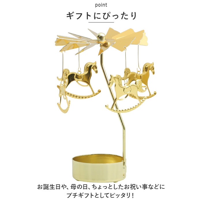 キャンドルホルダー 通販キャンドルホルダー 回転式 ろうそく