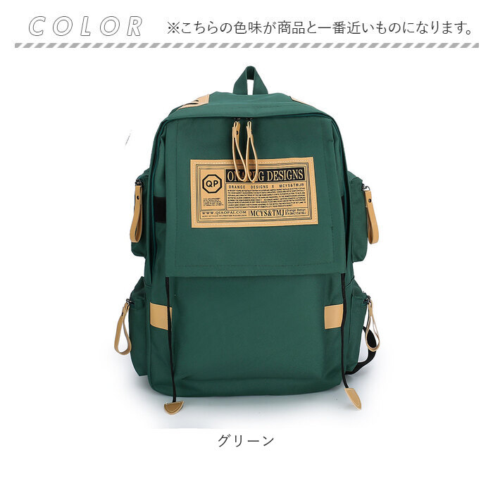 リュック 大容量 通学 通販 リュックサック バックパック デイパック