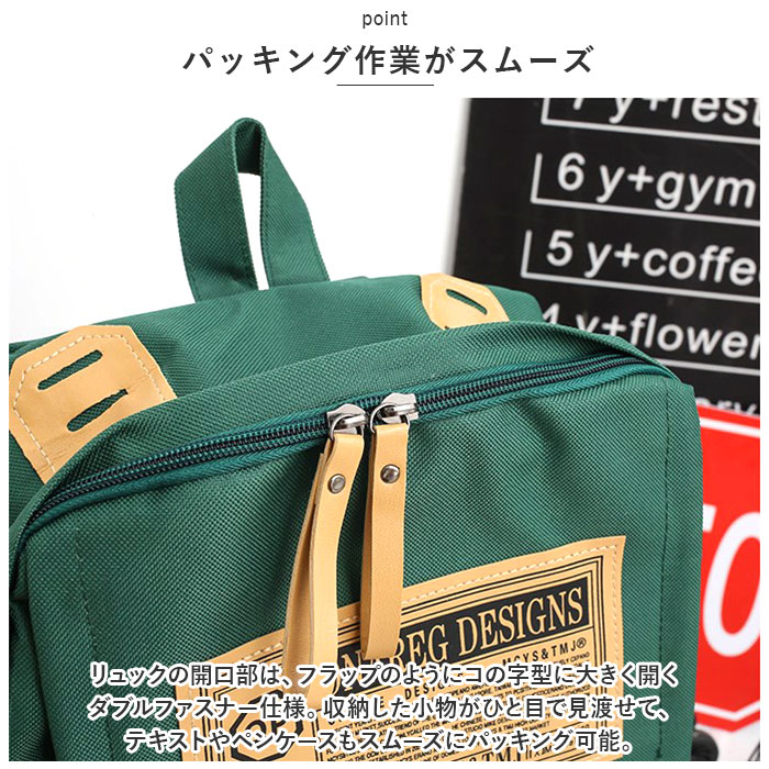 リュック 大容量 通学 通販 リュックサック バックパック デイパック