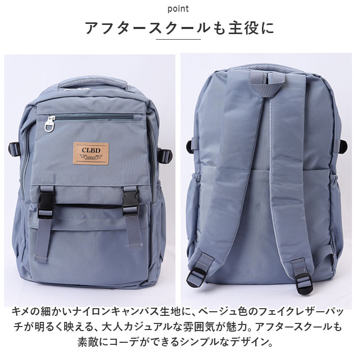 リュック 大容量 通学 通販 リュックサック バックパック デイパック