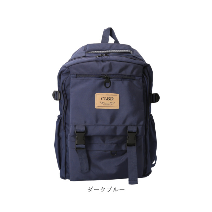 リュック 大容量 通学 通販 リュックサック バックパック デイパック