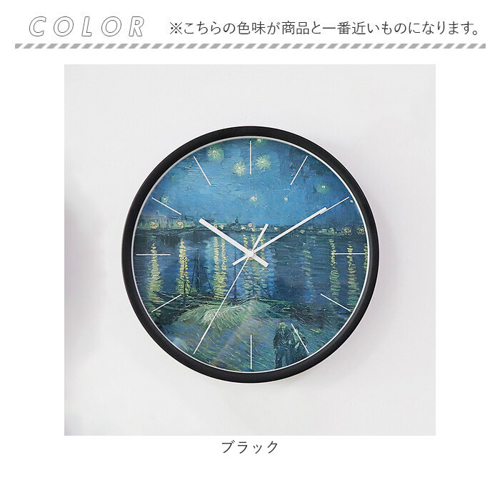 掛け時計 おしゃれ 通販 壁時計 壁掛け時計 掛時計 壁掛け 壁掛 時計