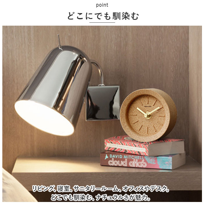 置き時計 アナログ 通販 置時計 卓上時計 デスク時計 時計 アナログ時計 スクエア ラウンド コルク 木製 電池式 静音 リビングルーム寝室 シンプル | BACKYARD FAMILY | 07