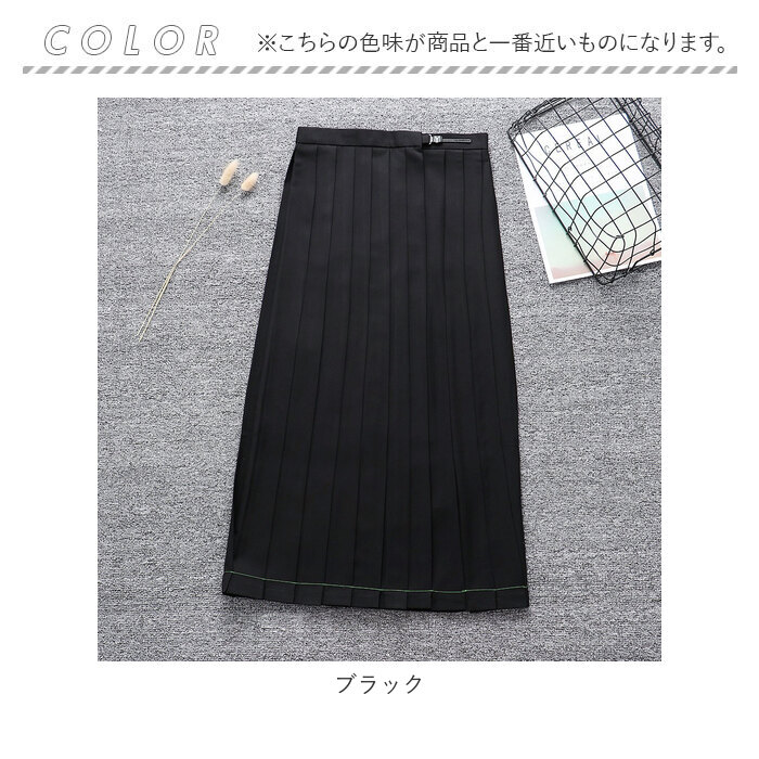 プリーツスカート 通販プリーツスカート 制服 スクールスカート