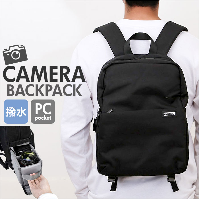 カメラバッグ リュック カメラバック」の人気商品一覧 | 安い