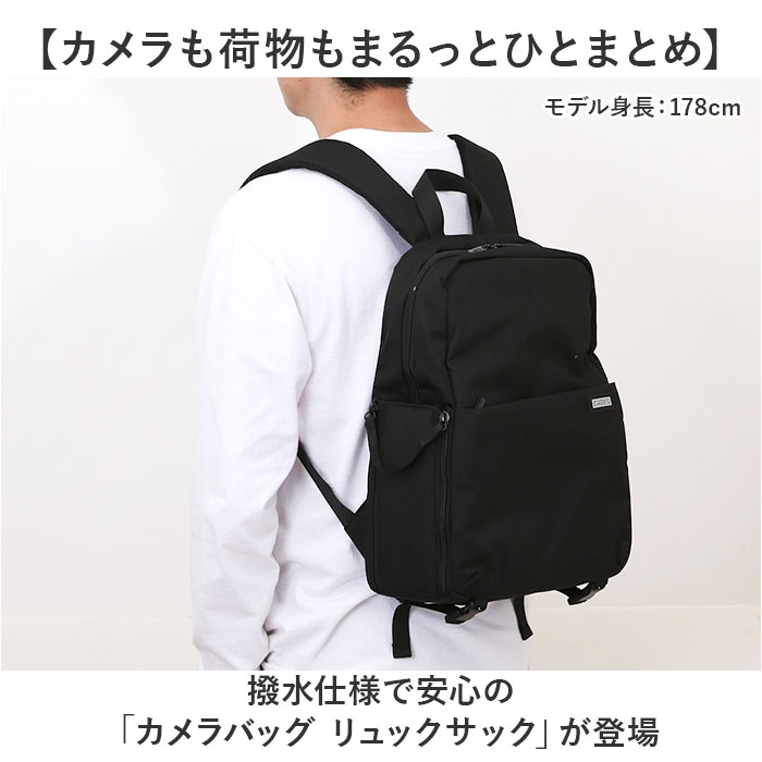 BACKYARD FAMILY（バックヤードファミリー） カメラバッグ リュック
