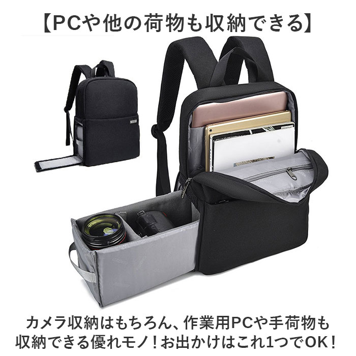 カメラバッグ リュック 通販 カメラリュック ...の詳細画像2