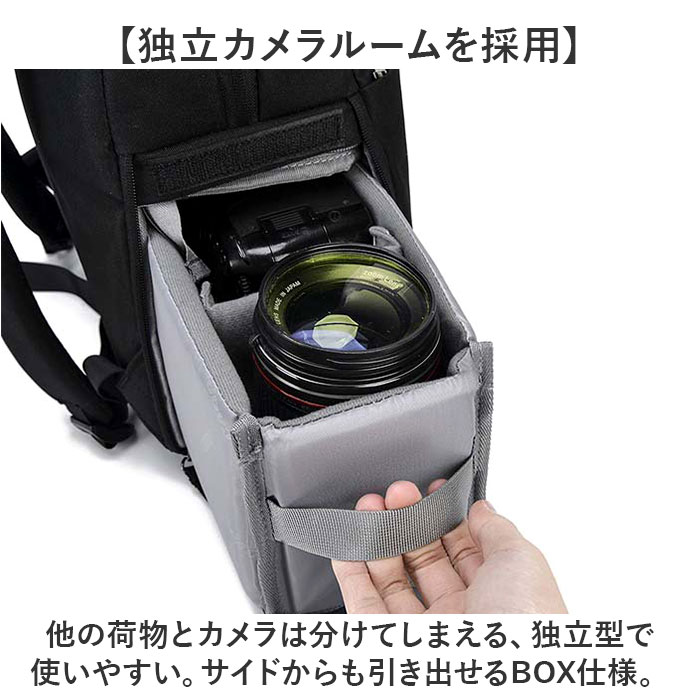 カメラリュック 2気室（テレビ、オーディオ、カメラ）のおすすめ人気