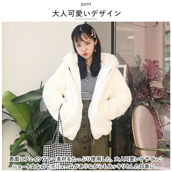 ボリュームファータッチコート セール】【 4COLOR 】ノーカラーボリュームフェイクファー