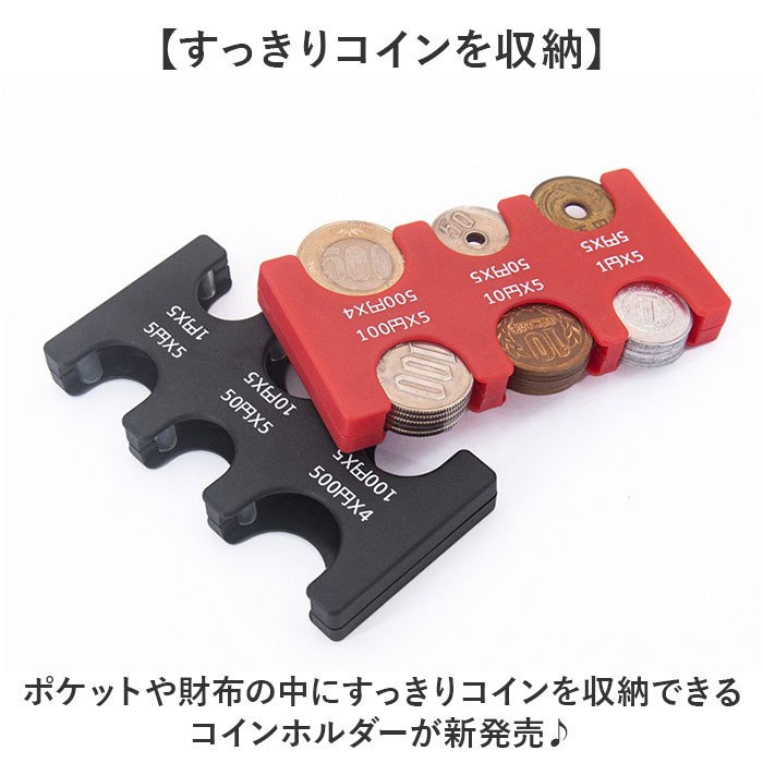 チャレンジャー CHALLENGER コインケース ブラック ④ - メルカリ