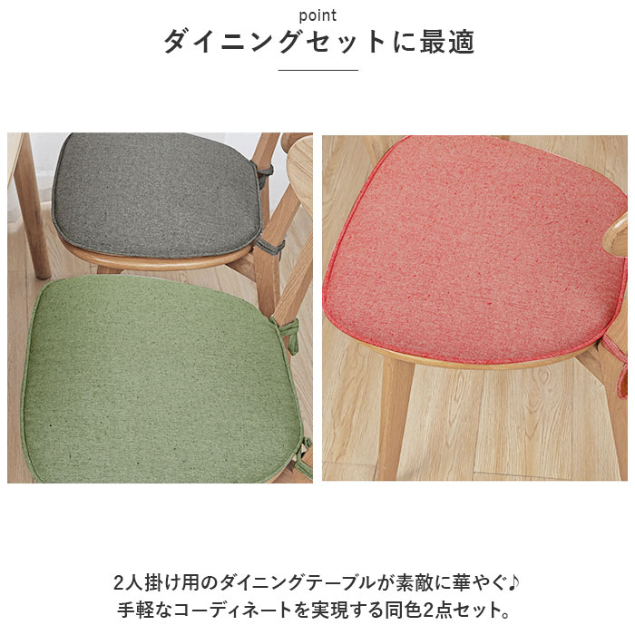 Amazon.co.jp: AIFY 座布団 椅子 クッション 厚め 紐付き 2枚