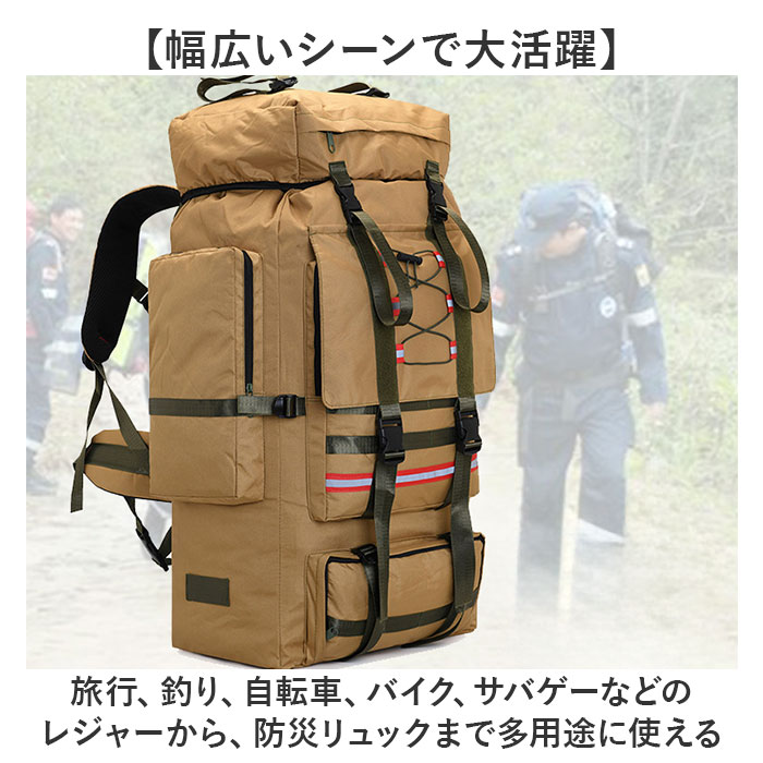 リュック バックパック 登山 130L 通販 大容量 リュックサック ミリタリー ハイキング 登山リュック 防災リュック バッグ バック デイバッグ キャンプ リュック |  | 10