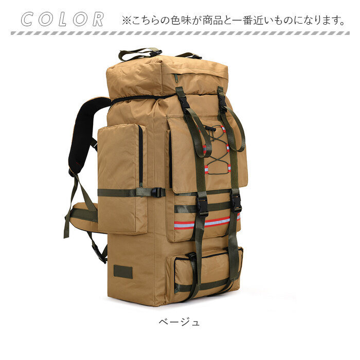 リュック バックパック 登山 130L 通販 大容量 リュックサック ミリタリー ハイキング 登山リュック 防災リュック バッグ バック デイバッグ キャンプ リュック |  | 13