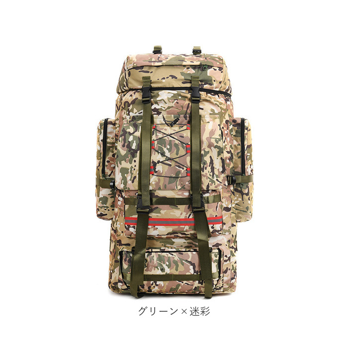 リュック バックパック 登山 130L 通販 大容量 リュックサック ミリタリー ハイキング 登山リュック 防災リュック バッグ バック デイバッグ キャンプ リュック |  | 18