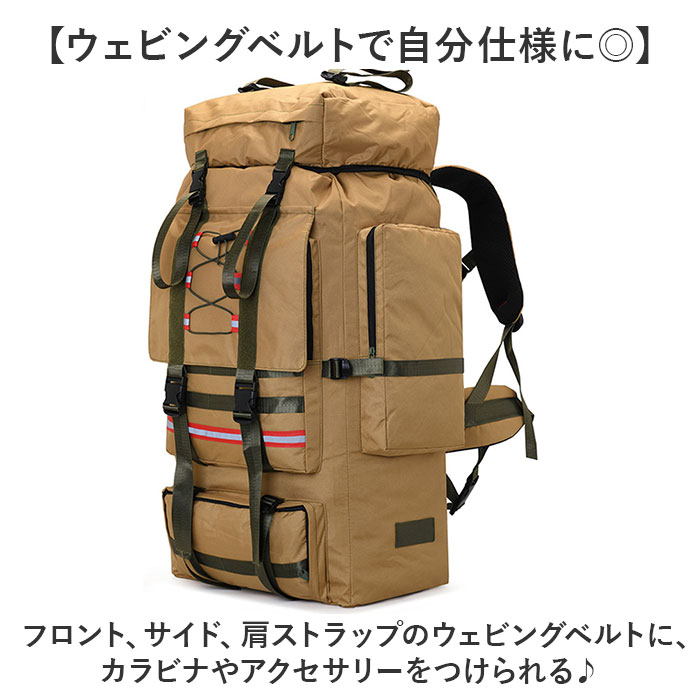 リュック バックパック 登山 130L 通販 大容量 リュックサック ミリタリー ハイキング 登山リュック 防災リュック バッグ バック デイバッグ キャンプ リュック |  | 08