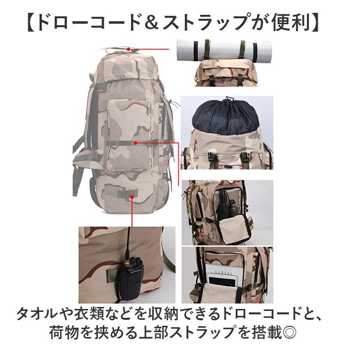 リュック バックパック 登山 130L 通販 大容量 リュックサック ミリタリー ハイキング 登山リュック 防災リュック バッグ バック デイバッグ キャンプ リュック |  | 09