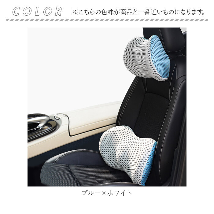 お買得 腰 運転 クッション ランバーサポート シートクッション 背もたれ チェア 通販 腰当て 腰サポート 車用 車 腰当 腰枕 姿勢 カークッション  ドライブ 背当て、腰当てクッション