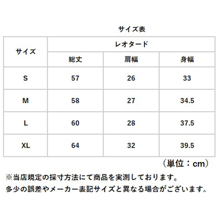 レオタード バレエ 通販 大人 バレエレオタード 練習 レッスン着 レース ノースリーブ ホルターネック スカートなし バレエ衣装 バレエ用品 大人用 レオタード |  | 14