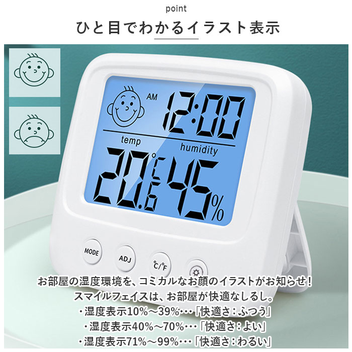HOUSE USE PRODUCTS DAYTON デジタル置時計 温度湿度 温湿度計 通販温湿度計 デジタル 温度計 湿度計 時計 デジタル温湿度計