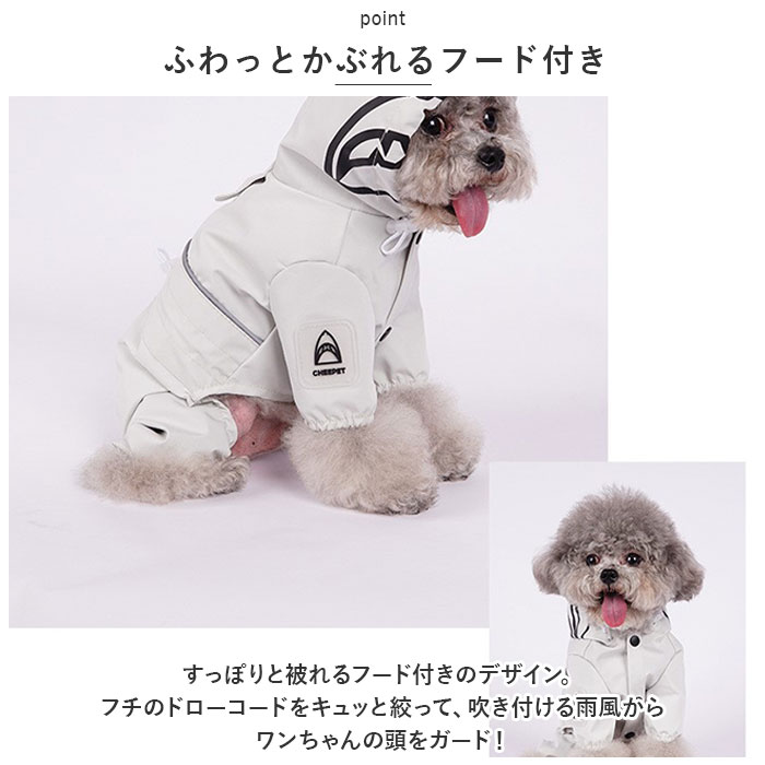 犬 レインコート フード付き 通販 雨具 カッパ 合羽 犬服 犬の服 犬の洋服 ドッグウェア ペット用品 犬用 イヌ いぬ かわいい おしゃれ 雨 雨の日 散歩 |  | 12