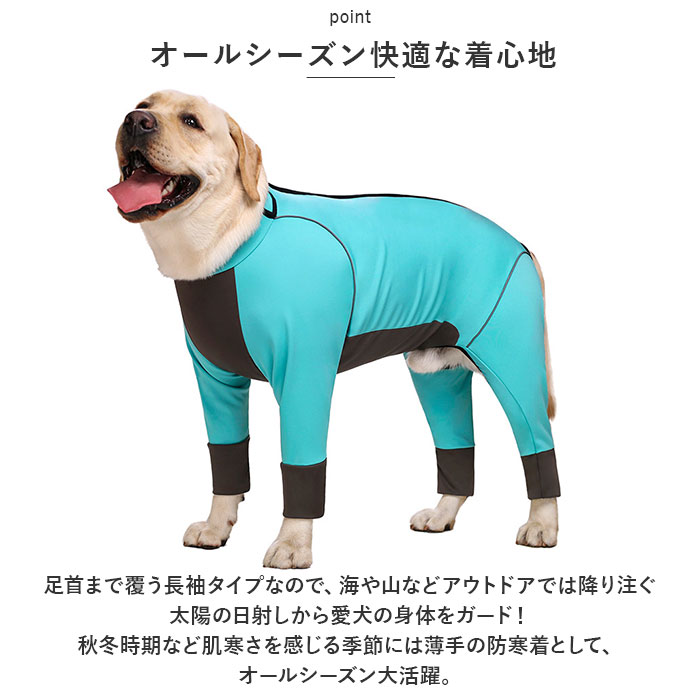 BACKYARD FAMILY（バックヤードファミリー） 大型犬 つなぎ 犬 通販