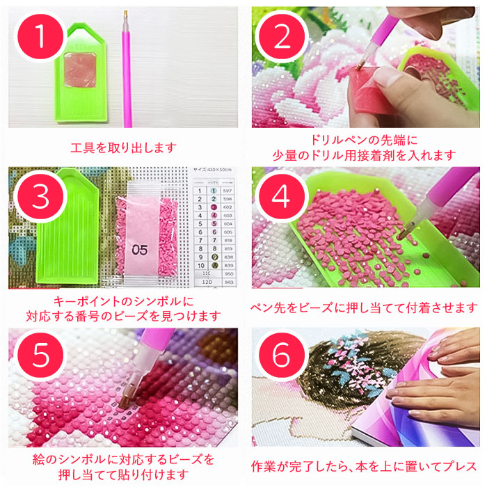 ダイヤモンドアート キットセット 通販 キット ビーズアート ダイヤモンドペインティング ダイヤモンド アート ダイアモンドアート ビーズ ハンドメイド 猫 |  | 12