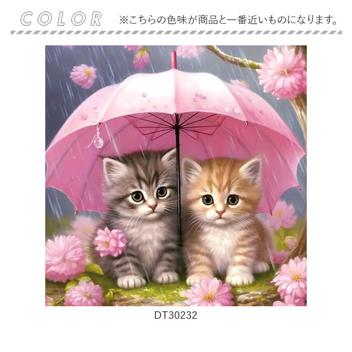 ダイヤモンドアート キットセット 通販 キット ビーズアート ダイヤモンドペインティング ダイヤモンド アート ダイアモンドアート ビーズ ハンドメイド 猫 |  | 14