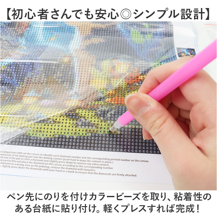 ダイヤモンドアート キットセット 通販 キット ビーズアート ダイヤモンドペインティング ダイヤモンド アート ダイアモンドアート ビーズ ハンドメイド 猫 |  | 04