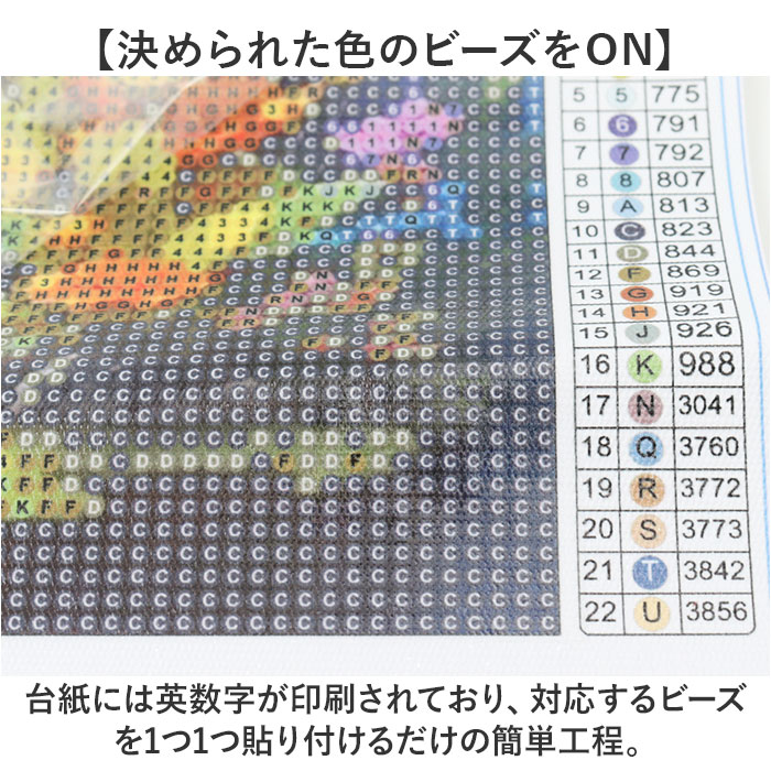 ダイヤモンドアート キットセット 通販 キット ビーズアート ダイヤモンドペインティング ダイヤモンド アート ダイアモンドアート ビーズ ハンドメイド 猫 |  | 05