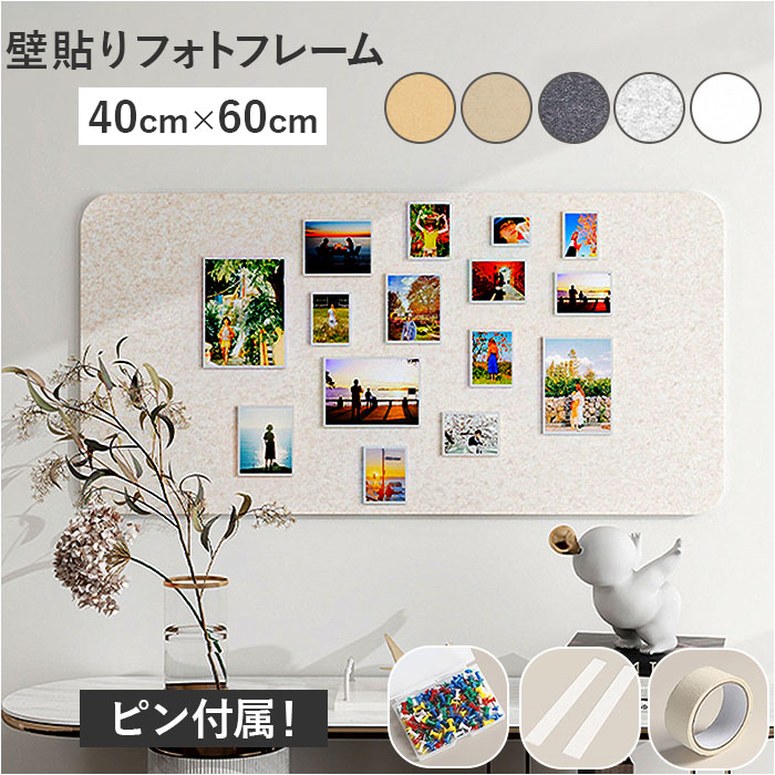BACKYARD FAMILY(バックヤードファミリー) 写真 貼る ボード 通販 BACKYARD FAMILY(バックヤードファミリー) 写真 貼る ボード 通販