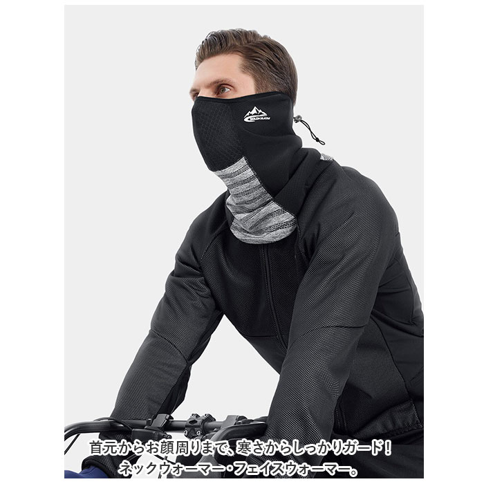 フェイスマスク バイク ネックウォーマー 通販 フェイスウォーマー フェイスカバー マスク 防寒マスク ネックガード 防寒 防塵 防風 アウトドア フェイスマスク | BACKYARD FAMILY | 03