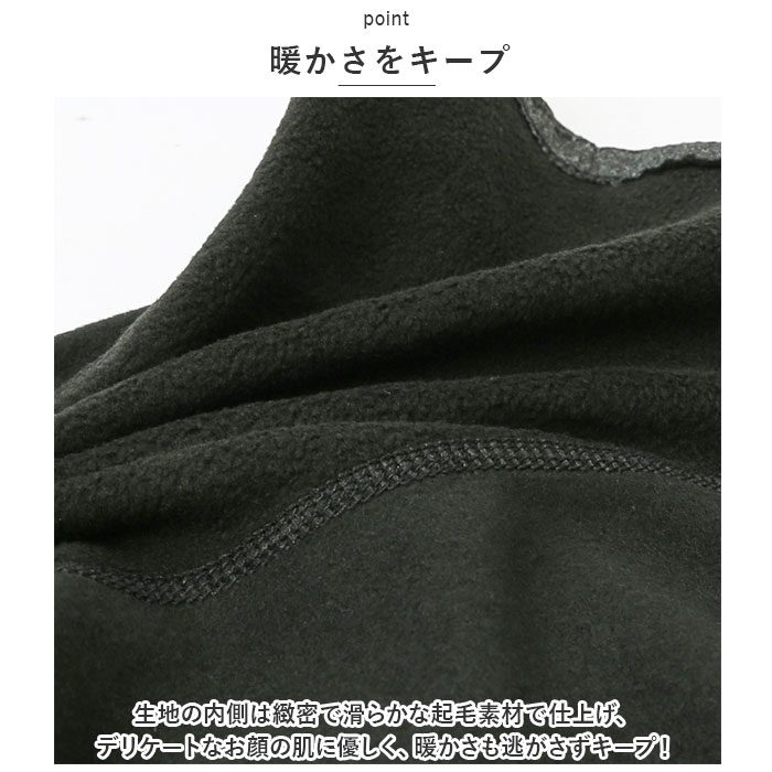 フェイスマスク バイク ネックウォーマー 通販 フェイスウォーマー フェイスカバー マスク 防寒マスク ネックガード 防寒 防塵 防風 アウトドア フェイスマスク | BACKYARD FAMILY | 05