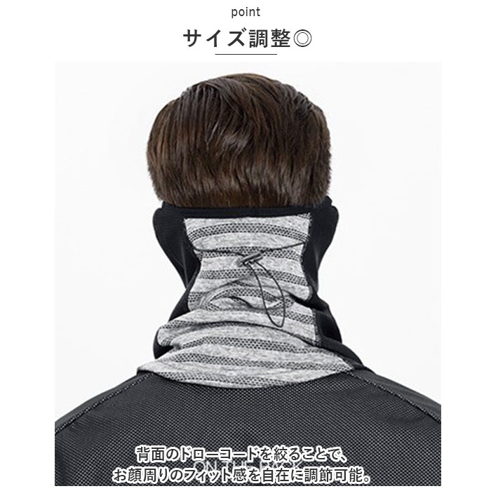 フェイスマスク バイク ネックウォーマー 通販 フェイスウォーマー フェイスカバー マスク 防寒マスク ネックガード 防寒 防塵 防風 アウトドア フェイスマスク | BACKYARD FAMILY | 07