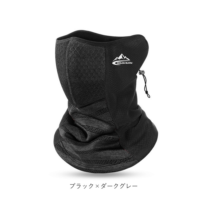フェイスマスク バイク ネックウォーマー 通販 フェイスウォーマー フェイスカバー マスク 防寒マスク ネックガード 防寒 防塵 防風 アウトドア フェイスマスク | BACKYARD FAMILY | 10