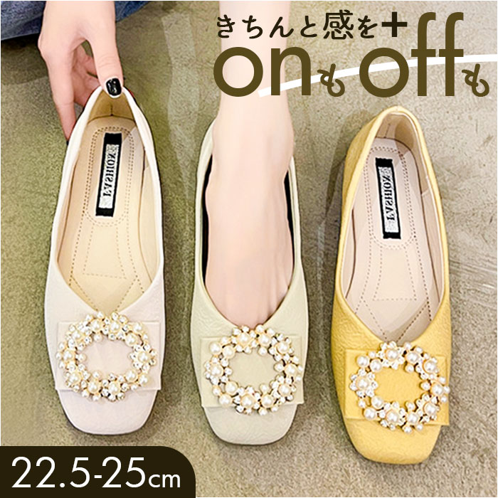 OHGA オーガ サテン ビジュー パンプス フラットシューズ アイボリー BACKYARD FAMILY（バックヤードファミリー） パンプス フラット