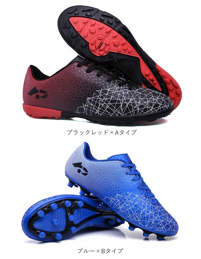 サッカーシューズ キッズ 通販 サッカー スパイク 紐 サッカー