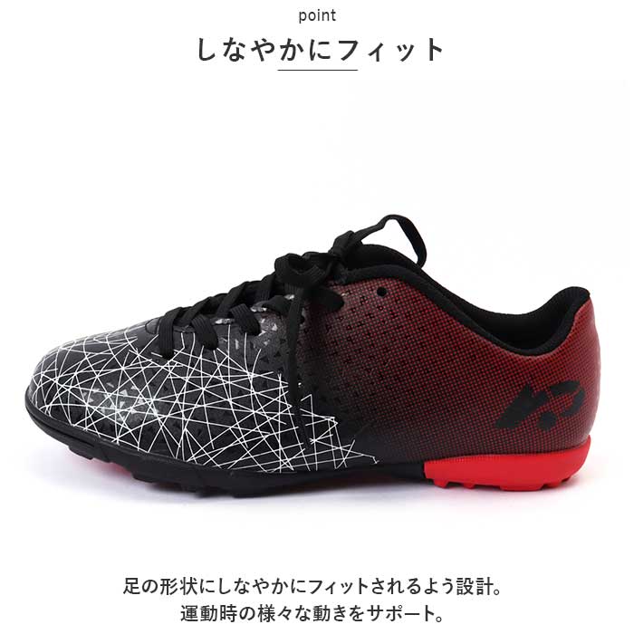 サッカーシューズ キッズ 通販 サッカー スパイク 紐 サッカー