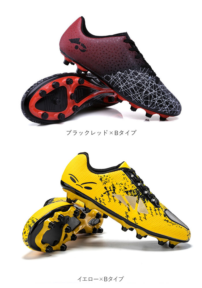 サッカー スパイク 紐 通販 サッカーシューズ サッカースパイク