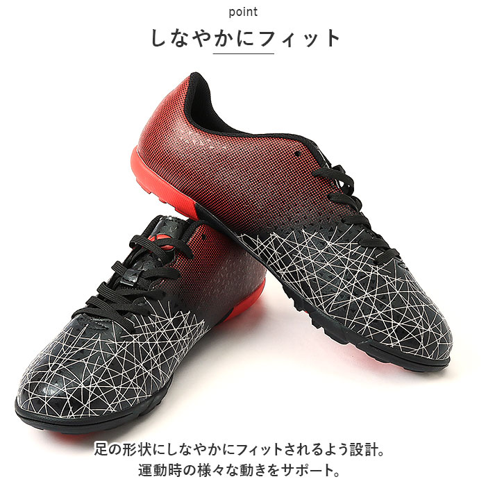 サッカー スパイク 紐 通販 サッカーシューズ サッカースパイク