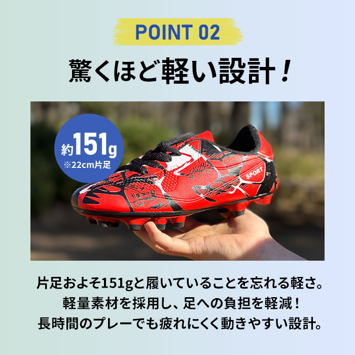 サッカーシューズ キッズ サッカー スパイク 紐 キッズサッカー