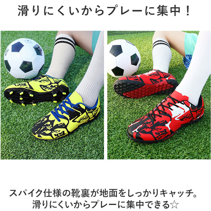 サッカーシューズ トレーニングシューズ メンズ 通販 サッカースパイク