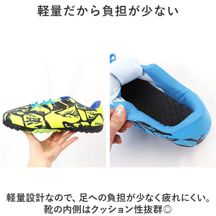 サッカーシューズ トレーニングシューズ メンズ 通販 サッカースパイク