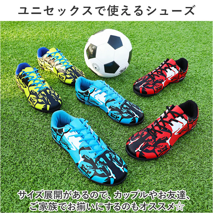 サッカーシューズ トレーニングシューズ メンズ 通販 サッカースパイク