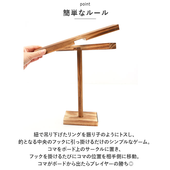 Amazon.co.jp: Bindu リングトスゲーム、フックとリングトス