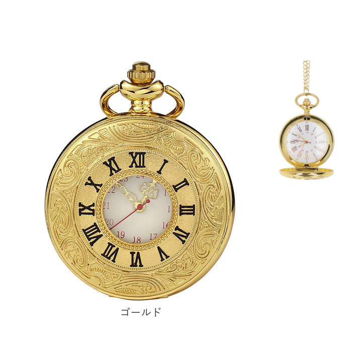懐中時計 チェーン 通販 ネックレス 機械式 レトロ 時計 ウォッチ 