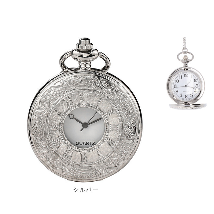 懐中時計 チェーン 通販 ネックレス 機械式 レトロ 時計 ウォッチ 