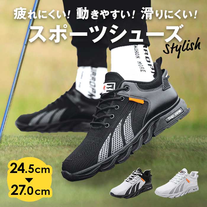 ゴルフシューズ　24.5 ゴルフシューズ メンズ 通販 スニーカー ランニングシューズ