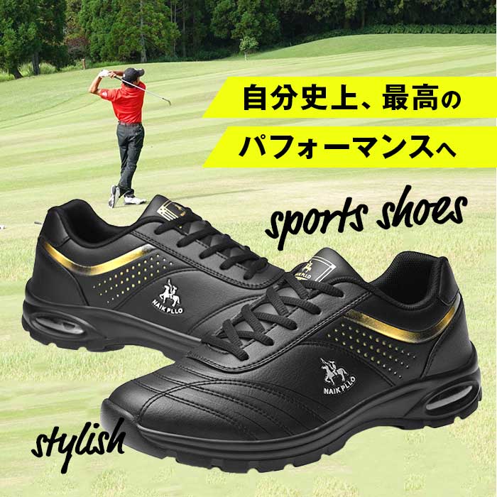ゴルフシューズ メンズ 靴 クツ メンズゴルフシューズ スパイクレス スポーツシューズ ウォーキングシューズ 運動靴 スニーカー 軽量 クッション性