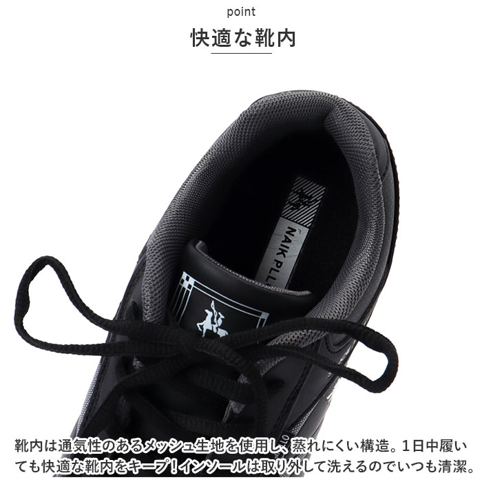 ゴルフシューズ メンズ 通販 スポーツシューズ ウォーキングシューズ