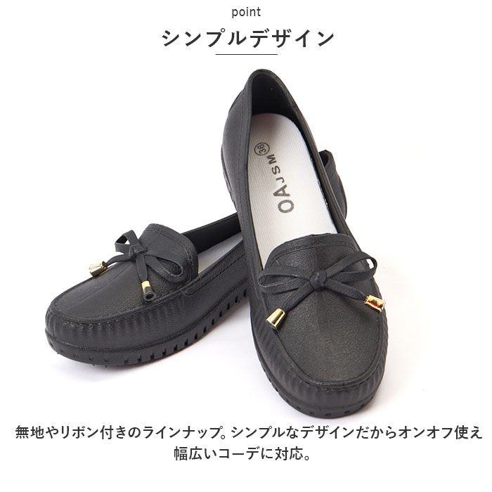 レインシューズ ローファー レディース リボン 通販 スリッポン フラットシューズ 雨靴 カジュアルシューズ ローヒール 晴雨兼用 ぺたんこ レインシューズ |  | 10